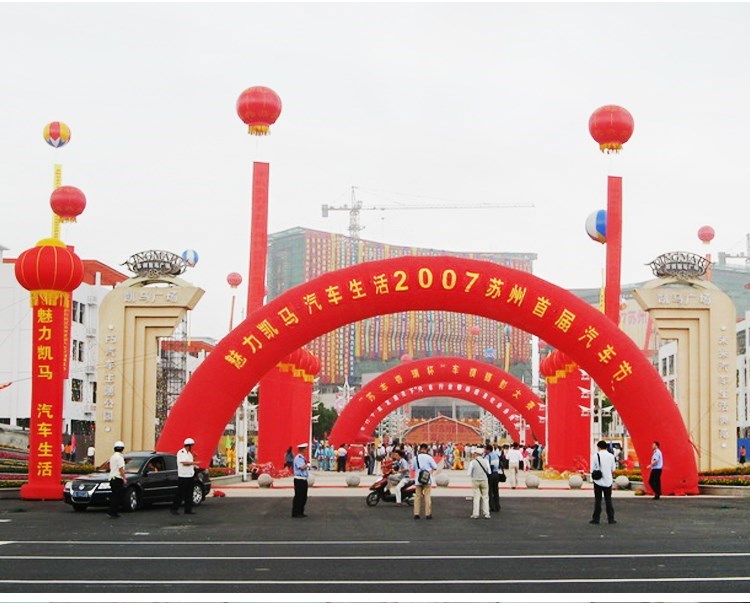 漳州庆典拱门